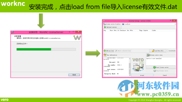 worknc v24 下载(附汉化包及安装方法教程) 中文免费版