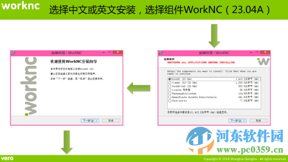 worknc v24 下载(附汉化包及安装方法教程) 中文免费版