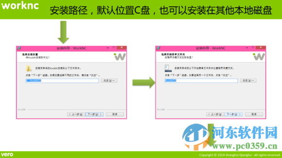 worknc v24 下载(附汉化包及安装方法教程) 中文免费版