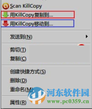 KillCopy下载 2.85 绿色汉化版