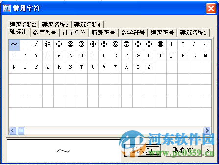 晨曦工程量计算式软件下载 6.4.0 免费版