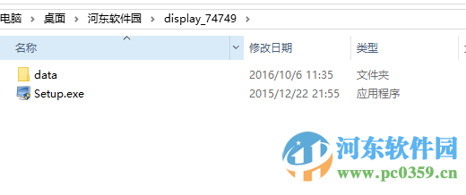 Display-Test(液晶显示屏测试软件)下载 2.2 中文绿色免费版
