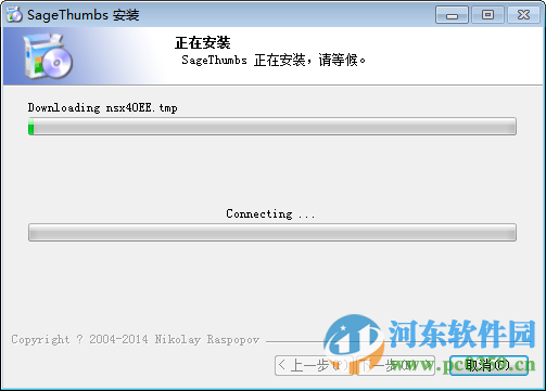 SageThumbs 2.0.0.23 中文版