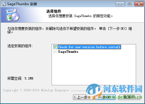 SageThumbs 2.0.0.23 中文版