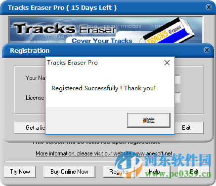 tracks eraser pro(电脑使用记录清理工具)附注册码 9.0.1 最新免费版