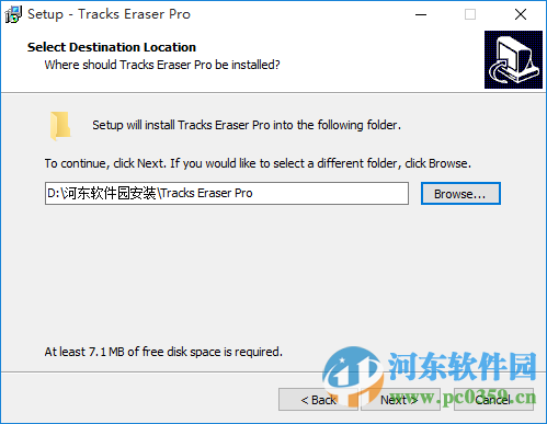 tracks eraser pro(电脑使用记录清理工具)附注册码 9.0.1 最新免费版