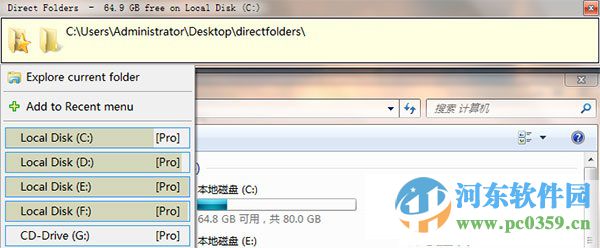 Direct Folders下载 3.73 官方版