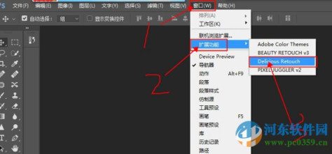 dr3插件(delicious retouch) 3.0 中文加强版附安装教程