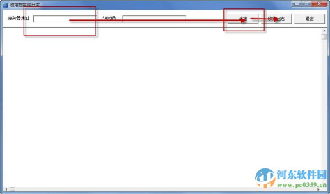 sql数据库日志清理工具(收缩数据库日志文件) 1.0.0.1 绿色免费版