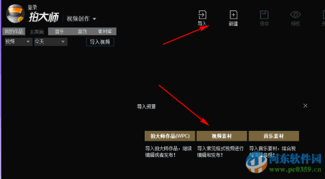 玩家宝宝下载 5.4.0 官方版