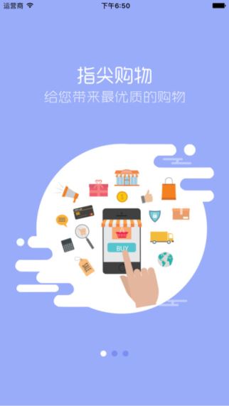 尽在指间 1.0 iphone版