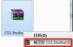 CS1.5透视作弊器 1.0 绿色免费版