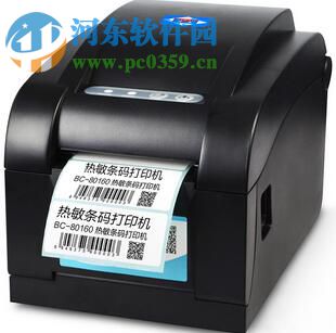 爱宝AB-80160打印机驱动 官方版