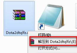 Dota2地图全亮辅助系统下载 1.5 免费版