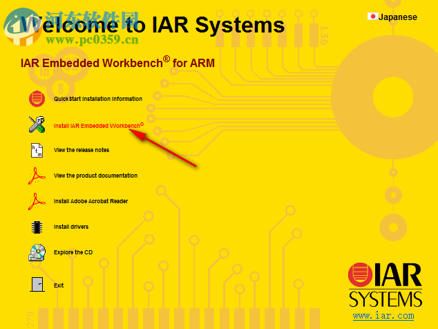 IAR for ARM 7.80下载 官方中文版