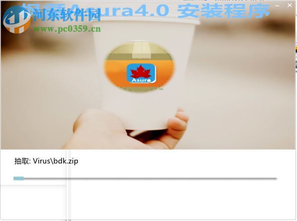 枫循Asura下载 4.0 免费版