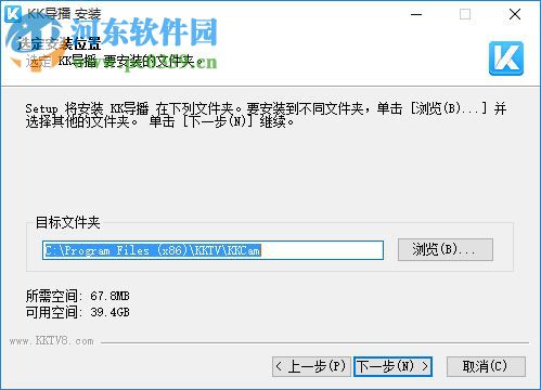 kk导播 1.0.9.1 官方版