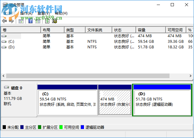 Simple VHD Manager(虚拟硬盘管理器) 1.3 免费版