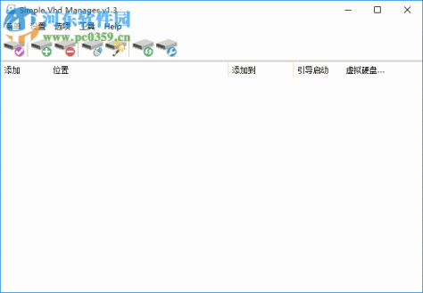 Simple VHD Manager(虚拟硬盘管理器) 1.3 免费版