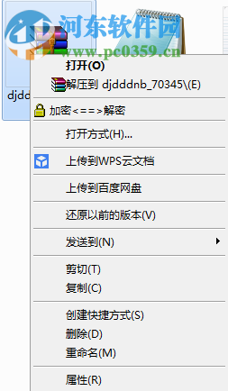 dj多多电脑端运行方法 2.0.8.0 安卓模拟器版