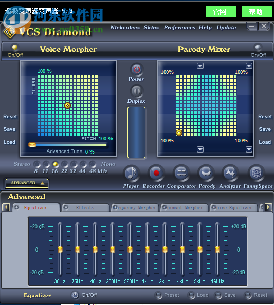 超级变声器下载 9.0.40 官方版
