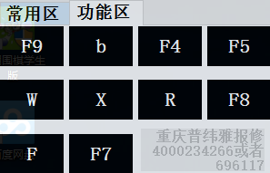 数字键屏幕键盘 1.0 绿色版