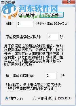 虚拟解说软件下载 1.1 官方版