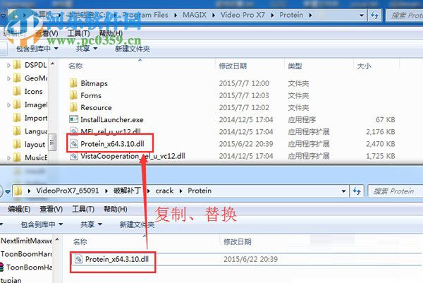 MAGIX Video Pro X7 14.0.0.145 中文版