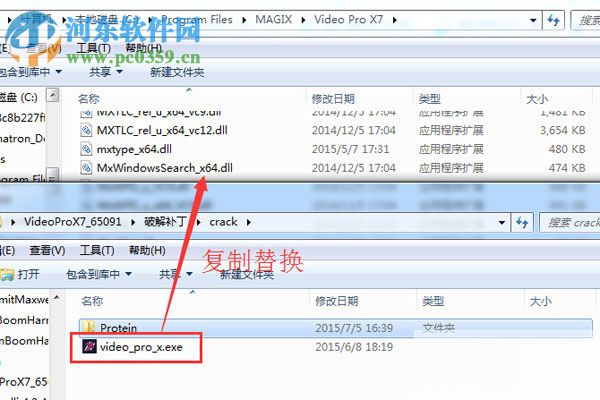 MAGIX Video Pro X7 14.0.0.145 中文版