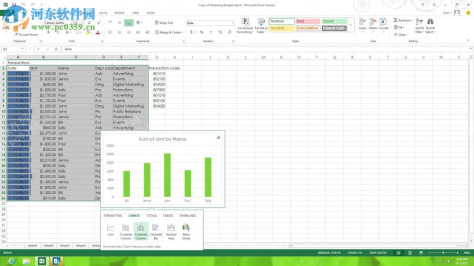 Excel Online插件下载 2.0 最新版