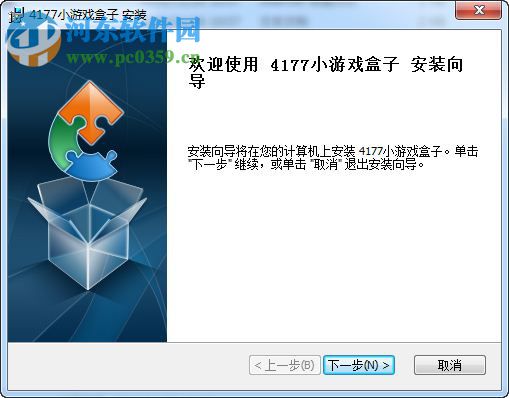 4177小游戏盒子 1.0 免费版