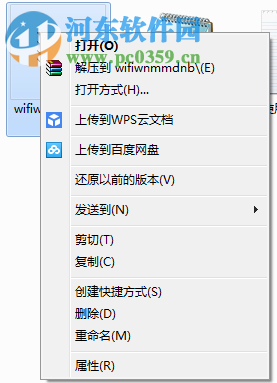 wifi万能密码电脑端运行方法 3.6.4 手机版