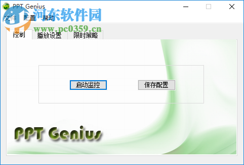 PPT Genius(PPT计时) 1.0.3 官方版