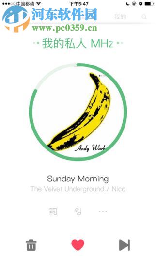 豆瓣fm 4.8 iPhone版