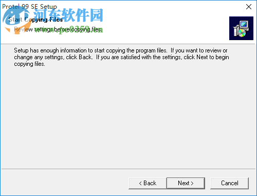 protel99se软件(支持win7/win10) 2016 中文版