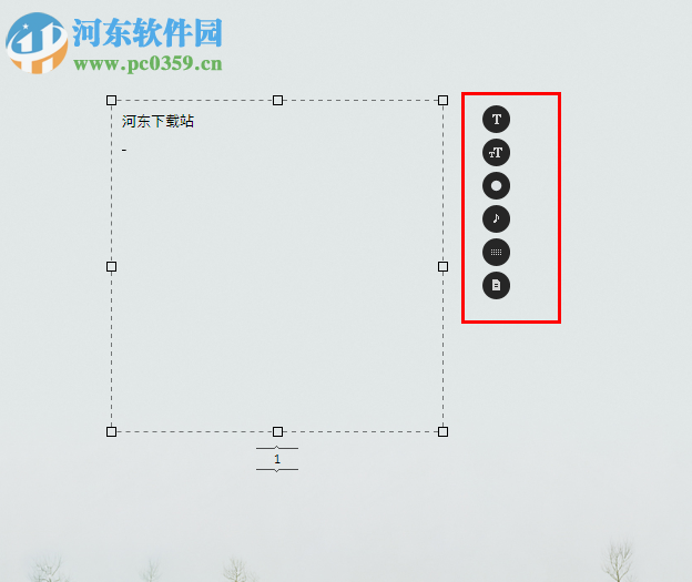 Ommwriter中文版写作软件 电脑版