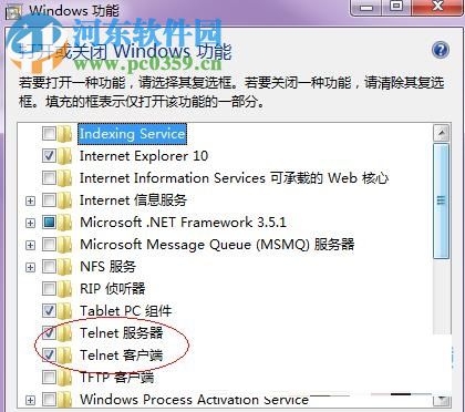 telnet.exe超级终端 免费版