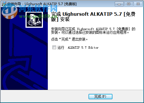 维语输入法(alkatip) 5.7 免费版