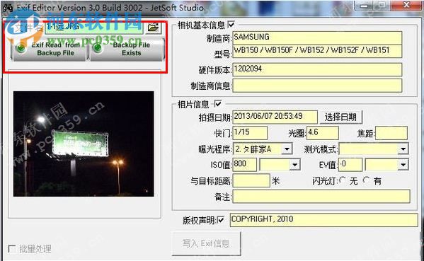 Exif Editor(Exif编辑器)支持win7