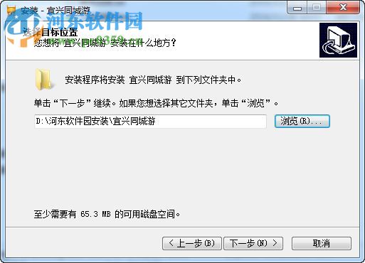 宜兴同城游戏大厅 4.2.0 官方版