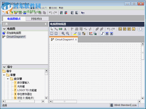 Siemens LOGO!Soft Comfort(西门子编程软件) 8.0.0 免费版