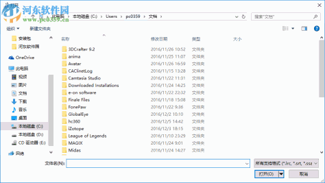 LRC歌词文件转换器(字幕格式转换器) 3.1 绿色免费版