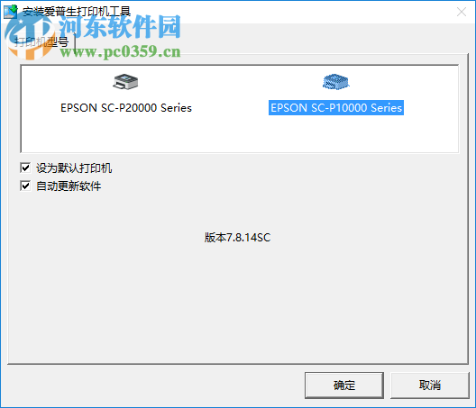 松下kx fl338cn传真机驱动 1.01 官方版