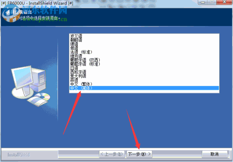 虹光at160扫描仪驱动下载 5.70.0505 官方版