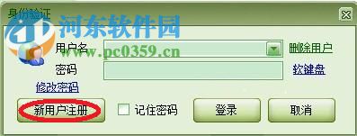 南平同城游戏大厅 6.0.1.0 官方免费版