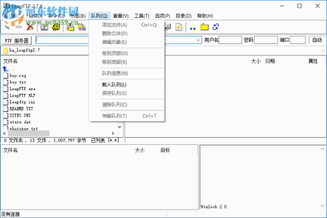 LeapFTP(FTP客户端) 3.1.0.50 中文绿色版