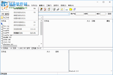 LeapFTP(FTP客户端) 3.1.0.50 中文绿色版