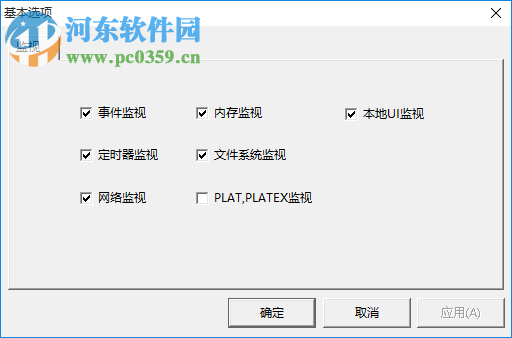 mrp模拟器(simulator) 1.0.1 绿色版