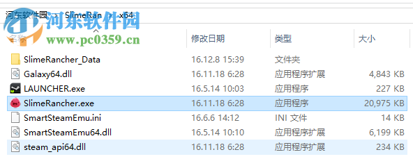 《史莱姆牧场主》下载 0.4.0c 简体中文免费版