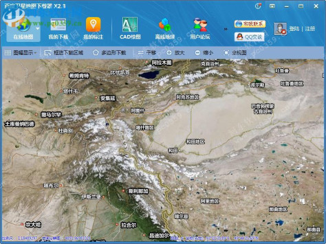 百度卫星地图高清版下载器 2.3 官网免费版